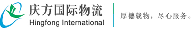 慶方物流logo